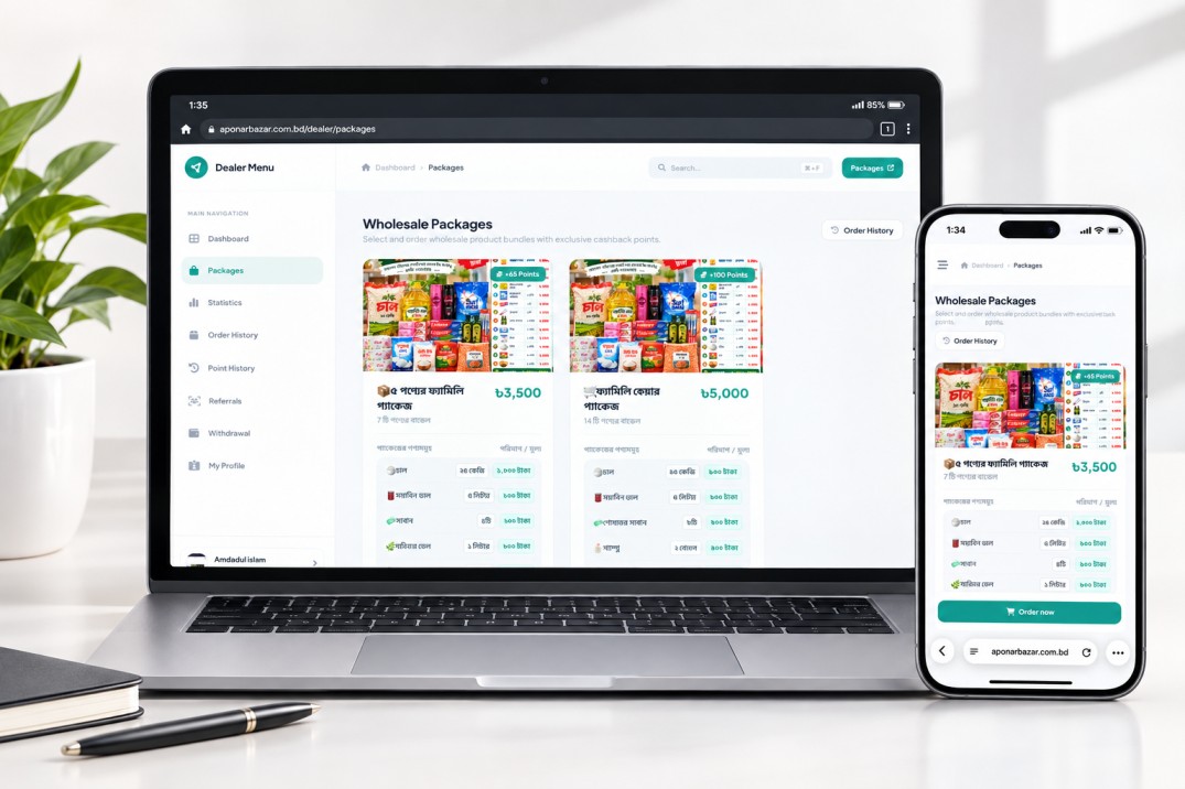 AponarBazar - Dealer-Based Ecommerce Wholesale System